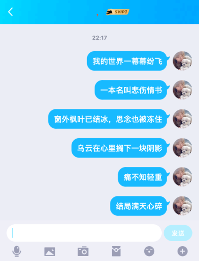 杰伦的词