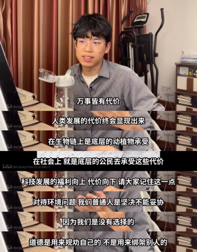 万事皆有代价，破坏环境应零容忍。