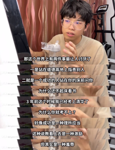 关于躺平基德有话说