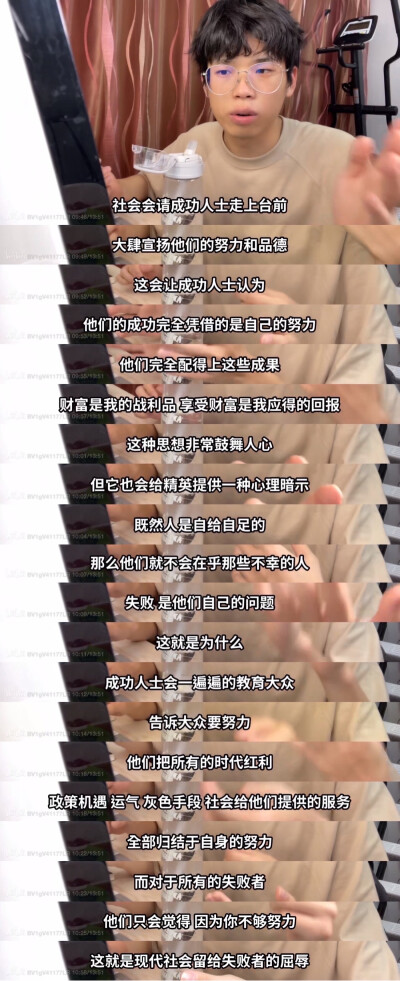 关于躺平基德有话说