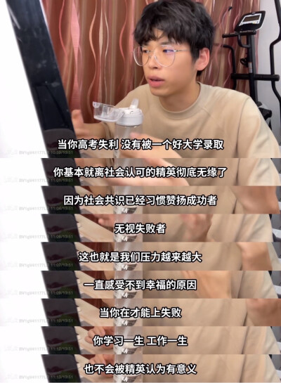 关于躺平基德有话说
