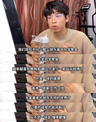关于躺平基德有话说