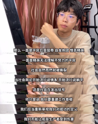 关于躺平基德有话说