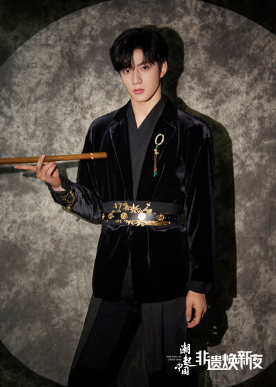 时代少年团 非遗焕新夜 朱雀