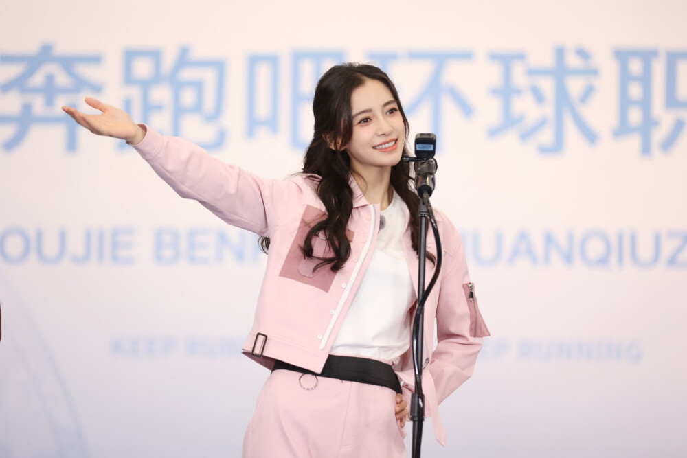 Angelababy