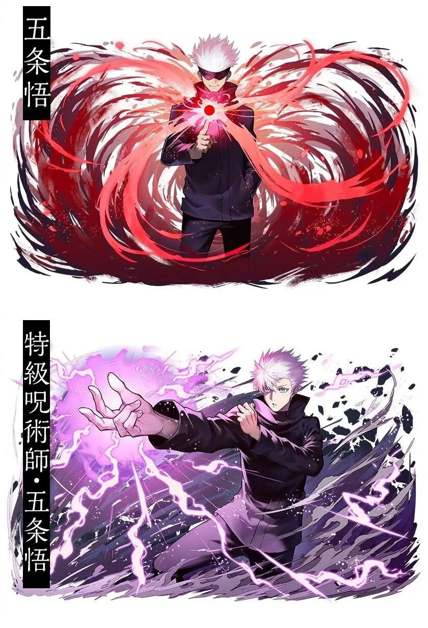 咒术回战×智龙迷城 联动活动出品五条悟游戏立绘