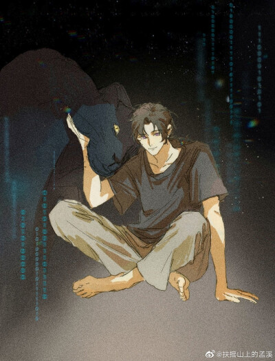 入池 画师:孟溪