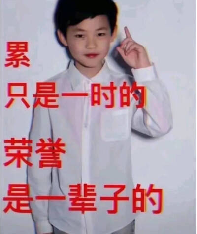 钟辰乐