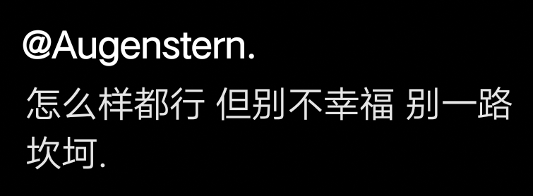 說什么呢 沒什么好說的
沒有一天不在感嘆我怎么吃這么胖 怎么可以快點(diǎn)瘦下去
好忙啊 瞎忙活 又開始擔(dān)心期末掛科了 時(shí)間每天都過的飛快 講不清楚 啰啰嗦嗦的東講西講
想換手機(jī)了 像素好差手機(jī)好卡 我都好久沒有拿出手機(jī)拍拍有趣的事物了 拿出拍過不是想要的亞子 那之后也就很少拿出手機(jī)拍的 因?yàn)榕某鰜碛植粫?huì)好看 還卡拉吧唧的像個(gè)座機(jī)一樣
好熱啊 這個(gè)屋子的暖氣怎么會(huì)開的這么熱 我在想我要不要下去開一下窗戶 