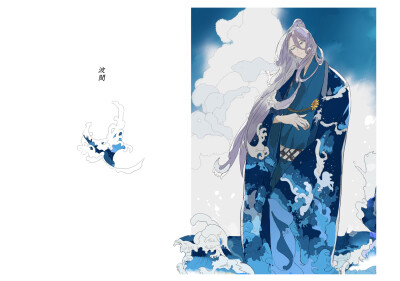 #刀剑乱舞# 刀男的夏天
【P：16066559】