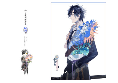 #刀剑乱舞# 刀男的夏天
【P：16066559】