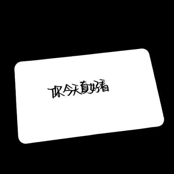 ᴼⁿˡʸ ʷʰᵉⁿ ʸᵒᵘ ᵇᵉᶜᵒᵐᵉ ᵉˣᶜᵉˡˡᵉⁿᵗ ᶜᵃⁿ ʸᵒᵘ ᵇᵉ ᶠᵃˢᶜⁱⁿᵃᵗᵉᵈ.
变优秀才会有人为你着迷。