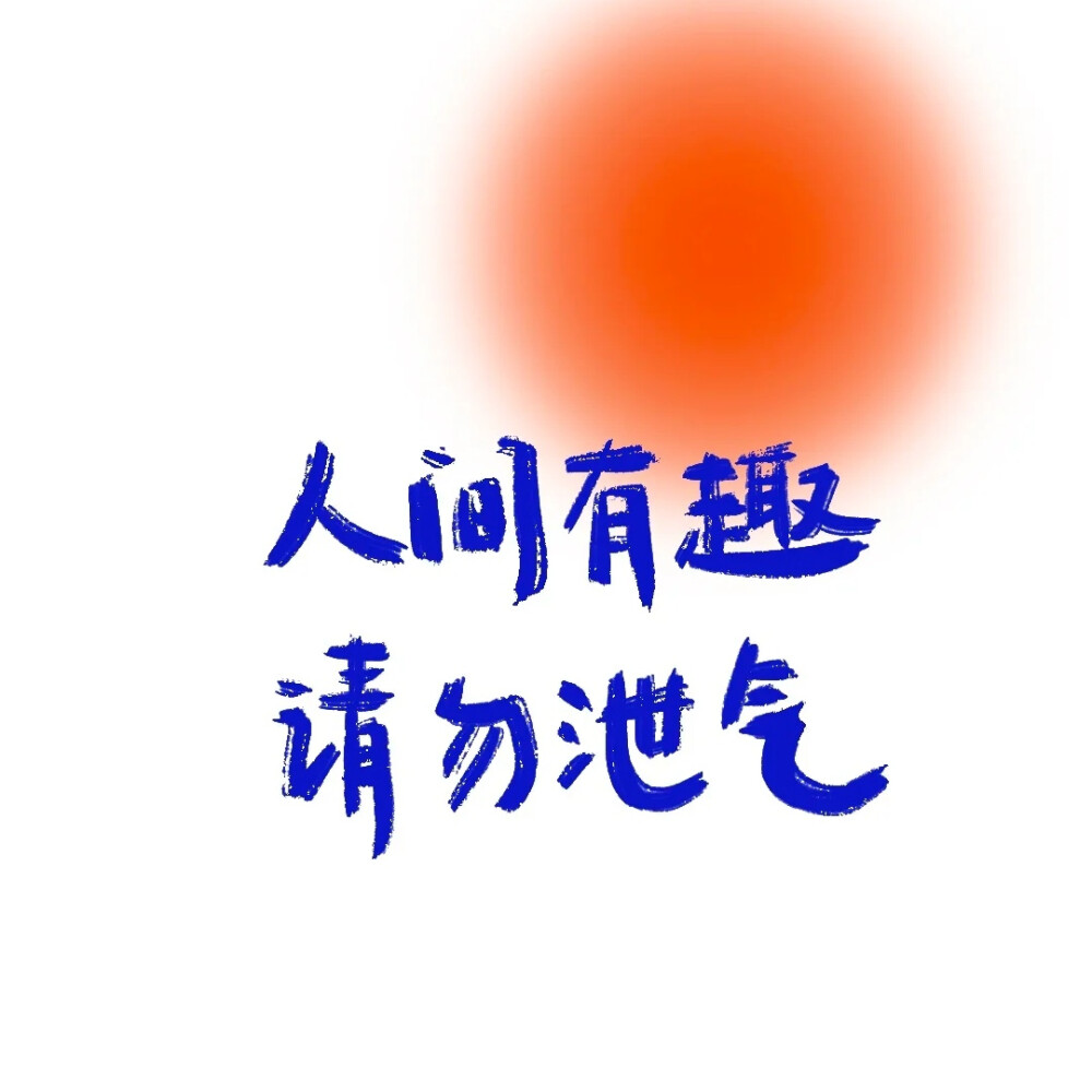 背景文字