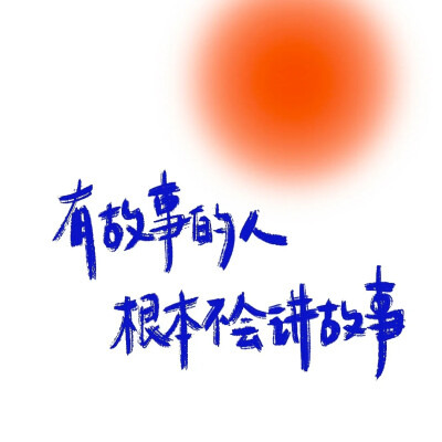 背景文字