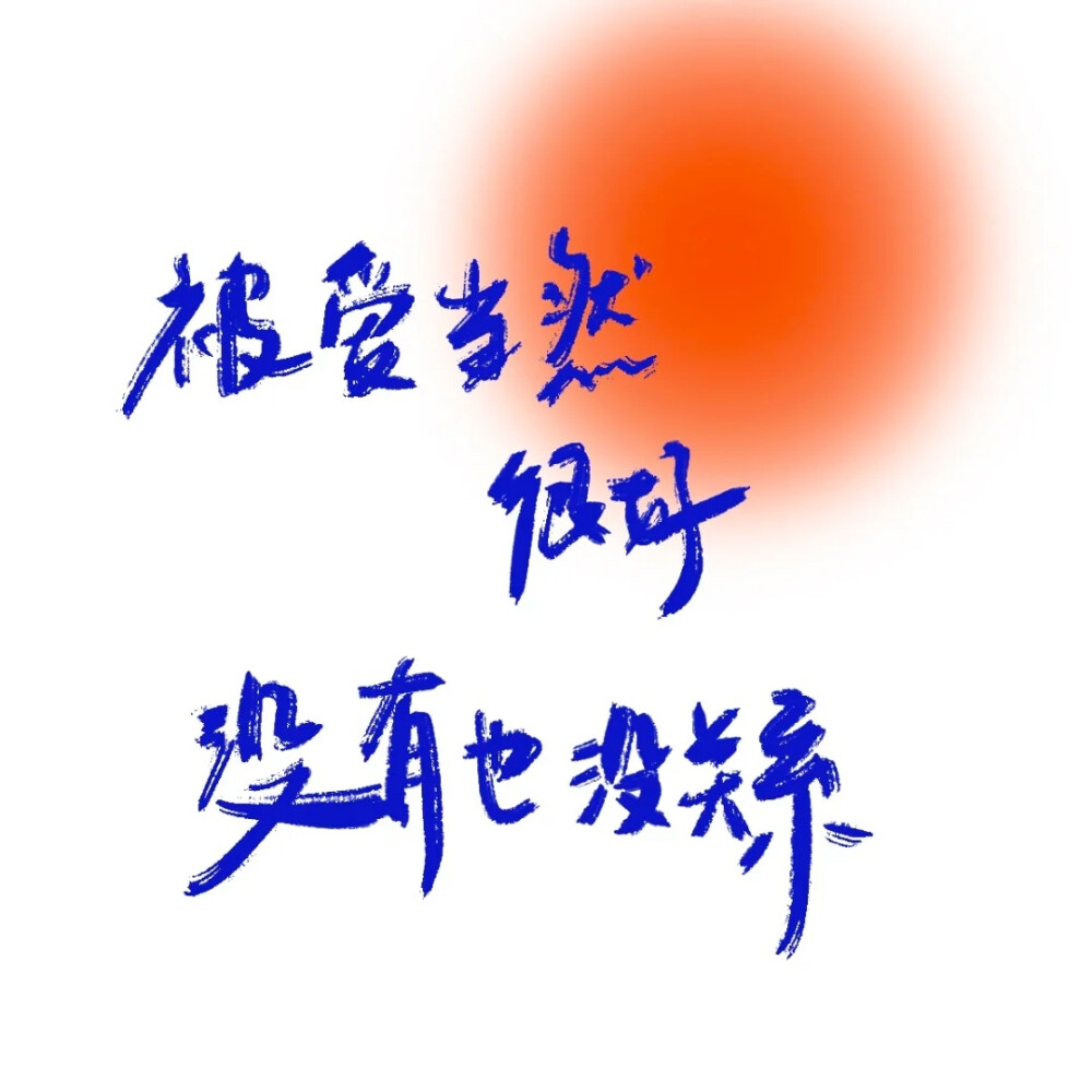 背景文字