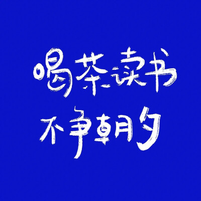背景文字