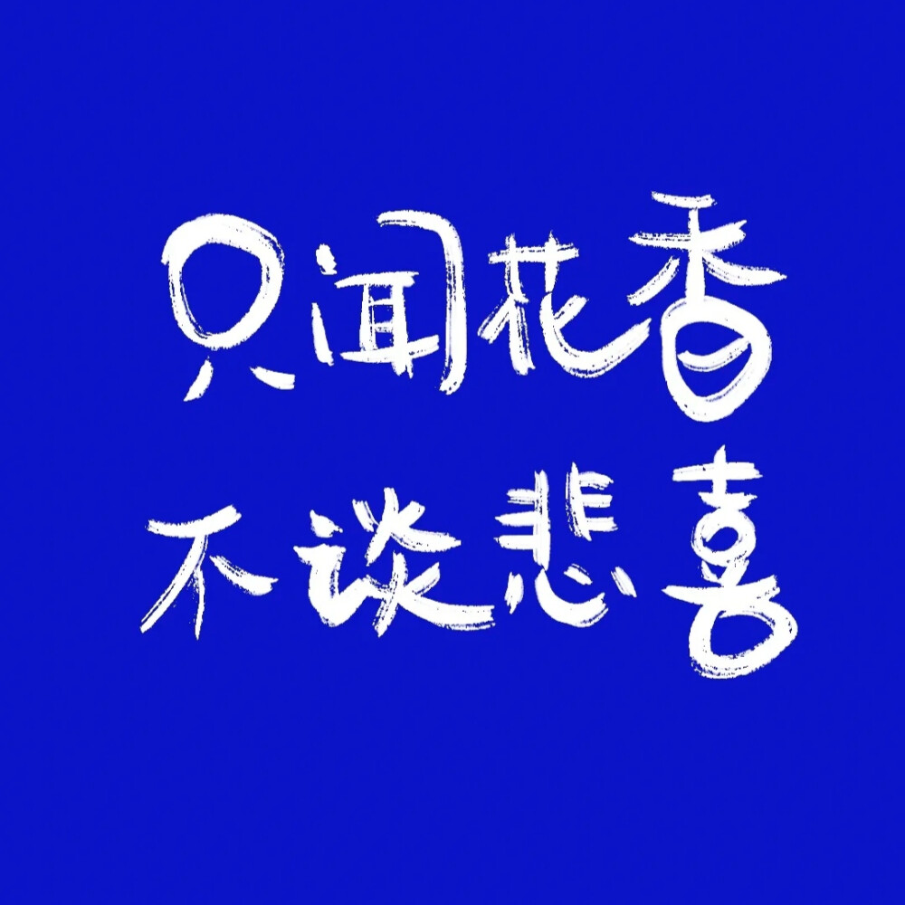 背景文字