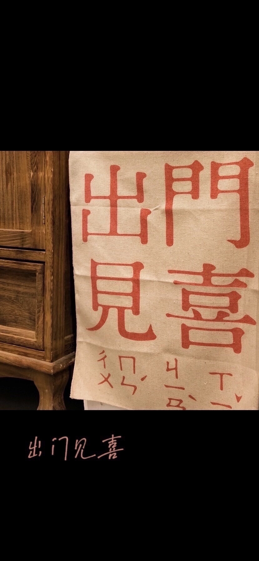 文字壁纸