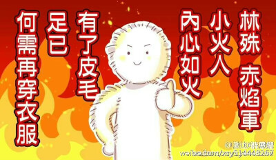 琅琊榜
