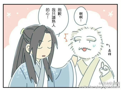 琅琊榜