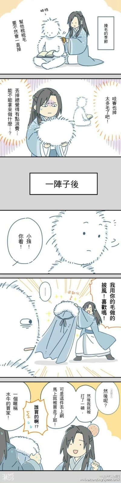 琅琊榜