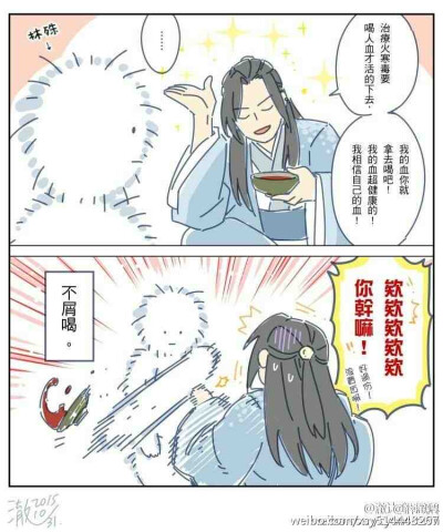 琅琊榜