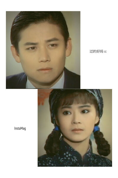 婉君