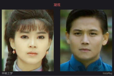婉君
