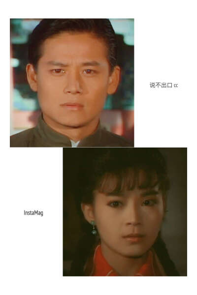 婉君