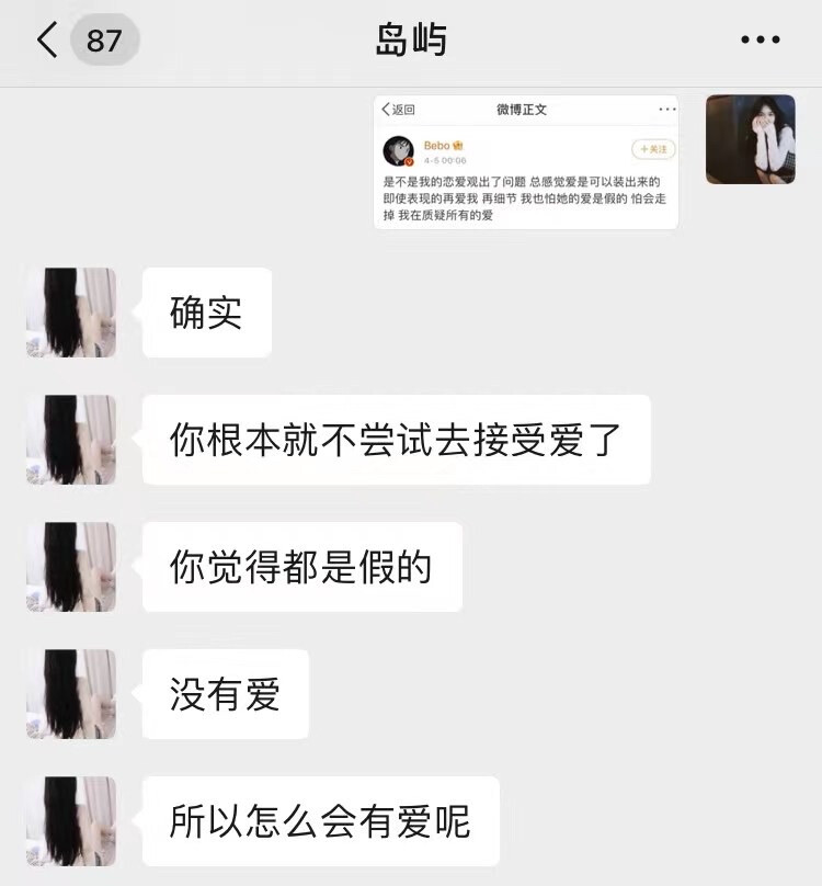 所有 怎么样才会有爱