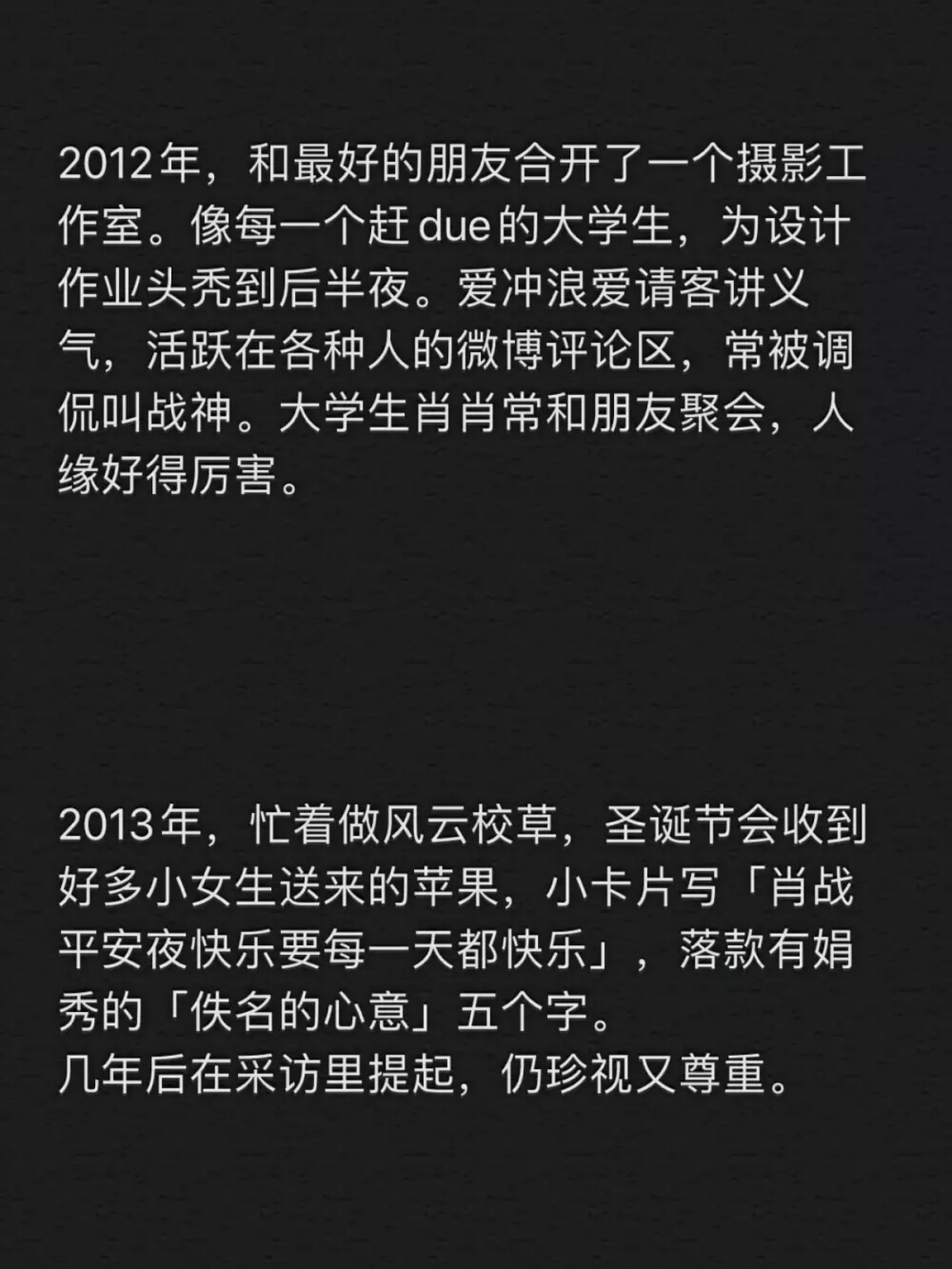 一路走来颠沛流离 辛苦了宝贝 往后余生 一直陪伴在你身边❤️