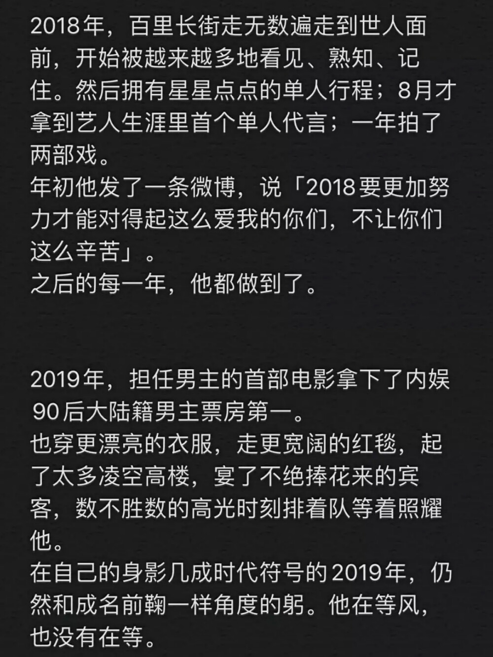 一路走来颠沛流离 辛苦了宝贝 往后余生 一直陪伴在你身边❤️