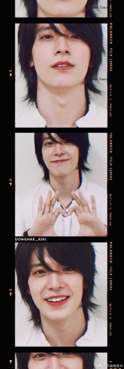 donghae