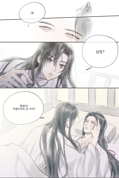 #魔道祖师#
来源twi@zhstntn