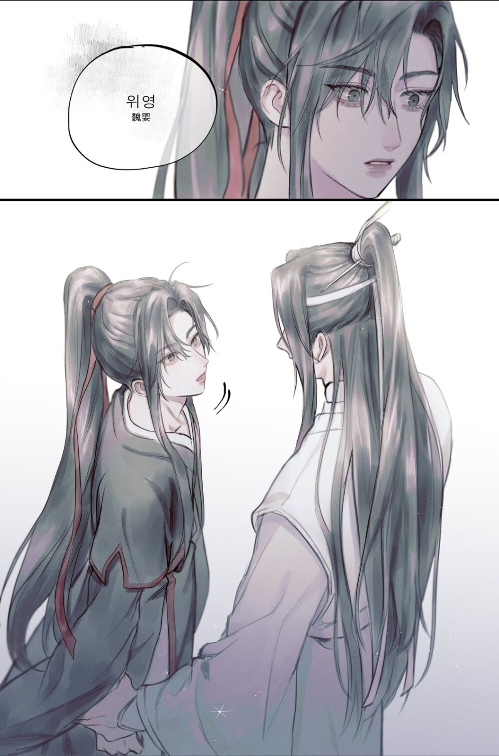 #魔道祖师#
来源twi@zhstntn