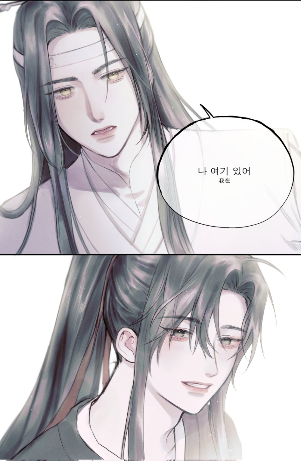 #魔道祖师#
来源twi@zhstntn