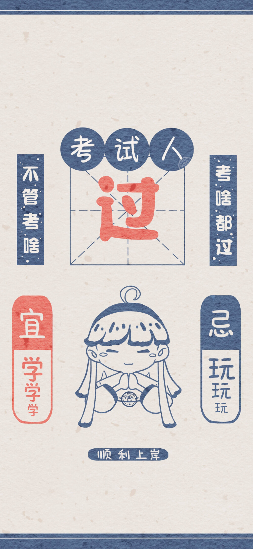 干饭人，追剧人，健身人……你是哪种人？ ​​​