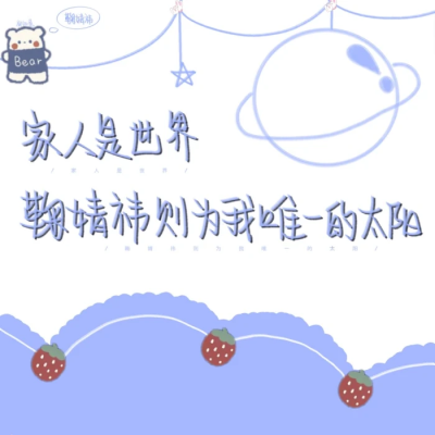 你看祎祎子