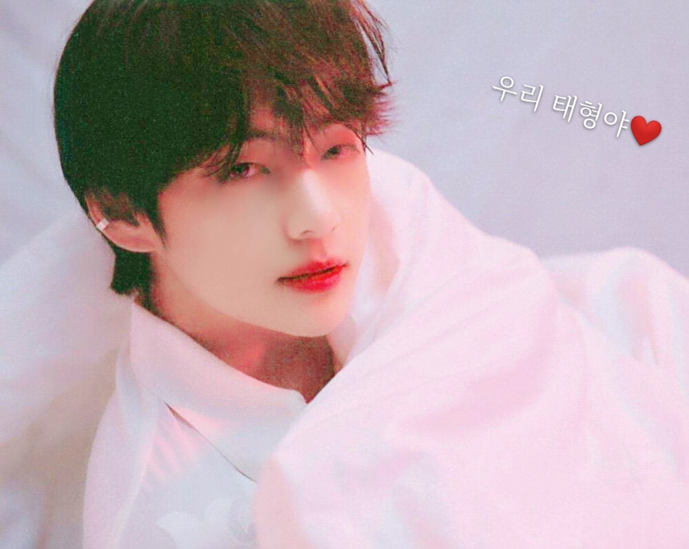 金泰亨taehyung