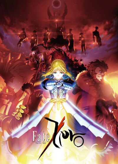 ufotable将于11月11日晚7点公布TV动画《Fate/Zero》开播10周年纪念企划的后续情报！