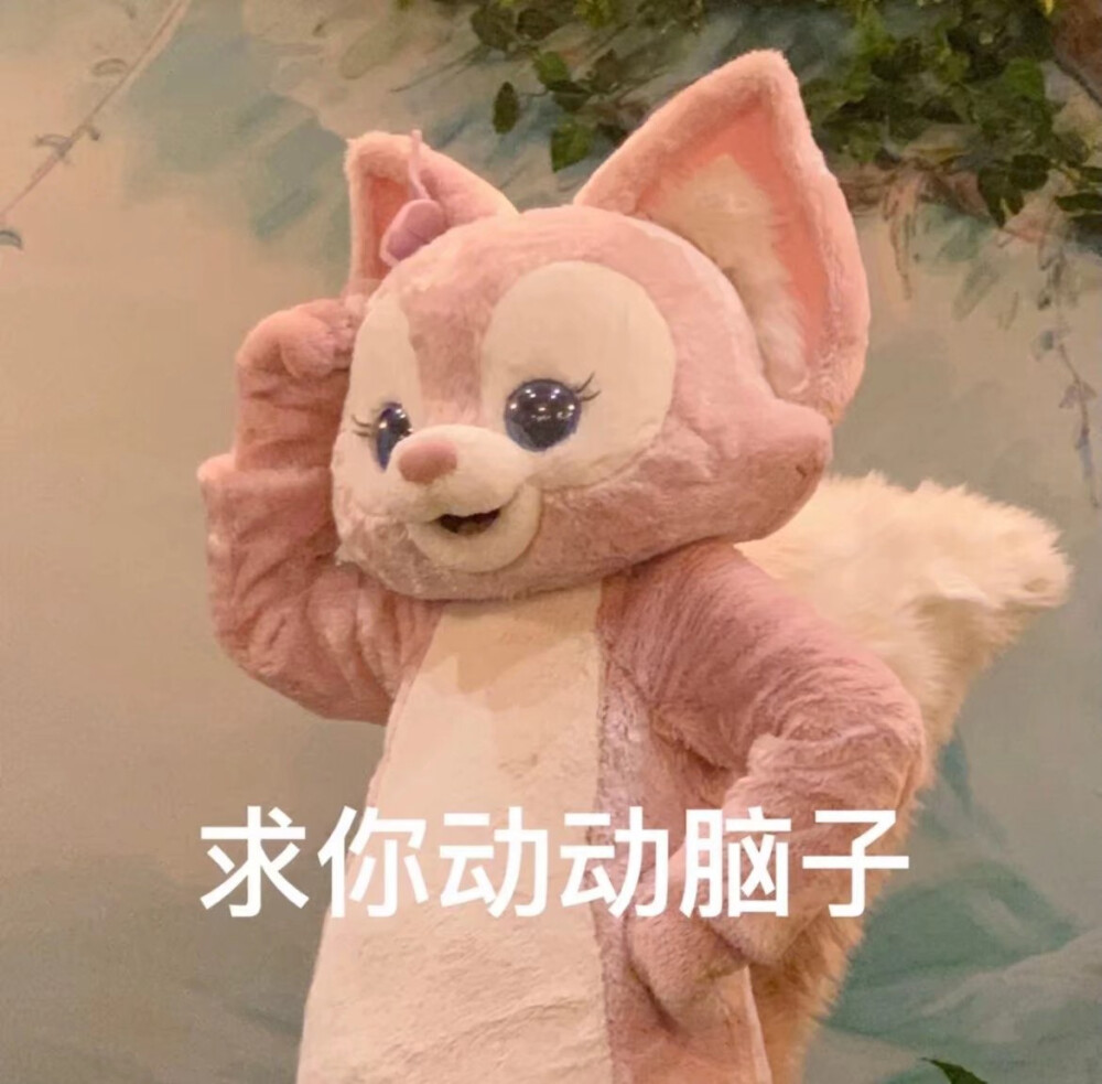女明星