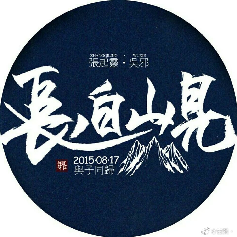 一年一张