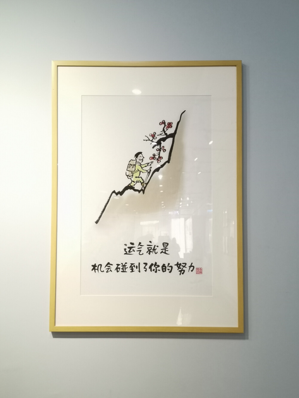 小林漫画湛江展