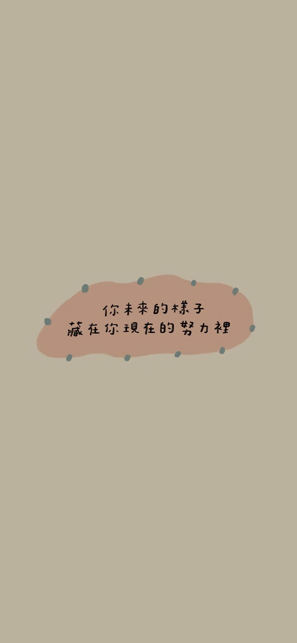 文字壁纸