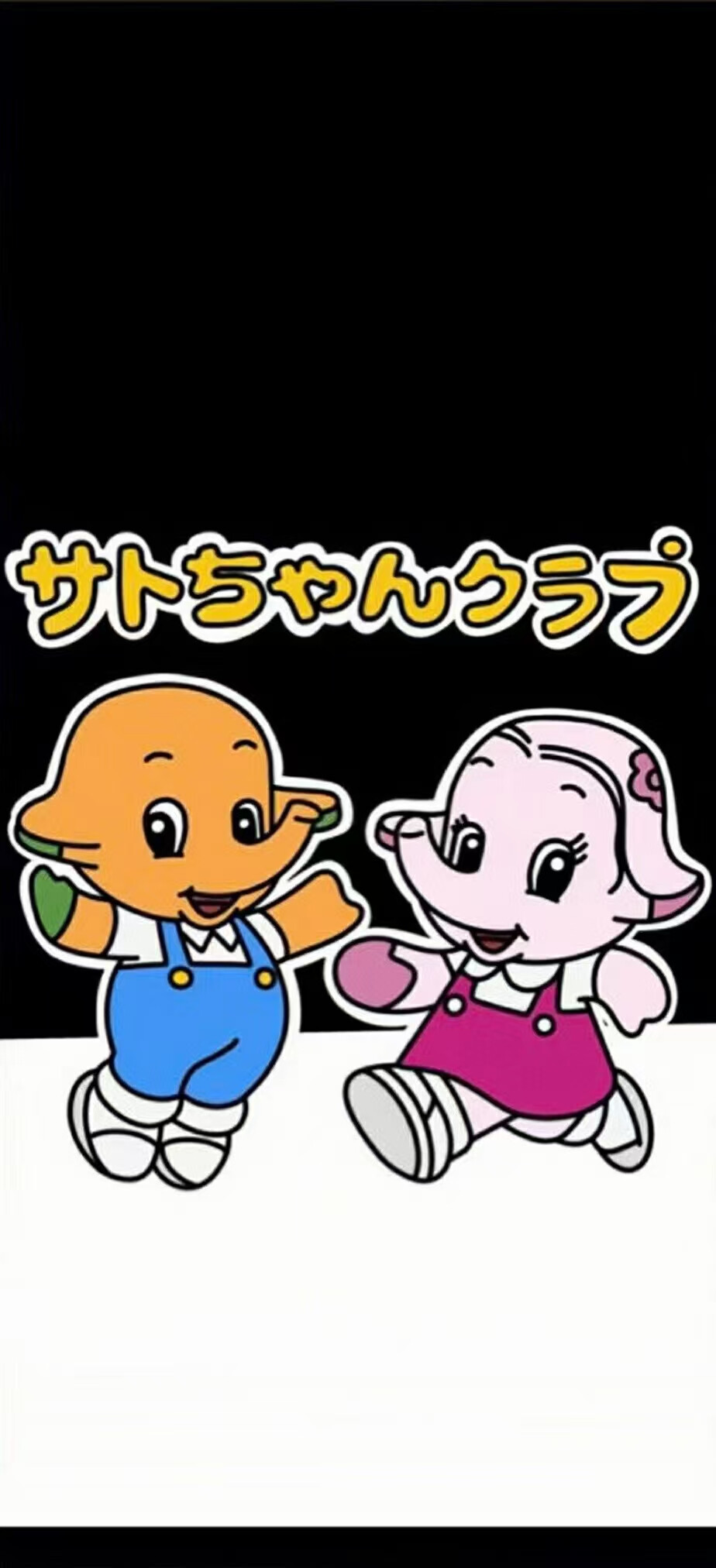 昭和壁纸
