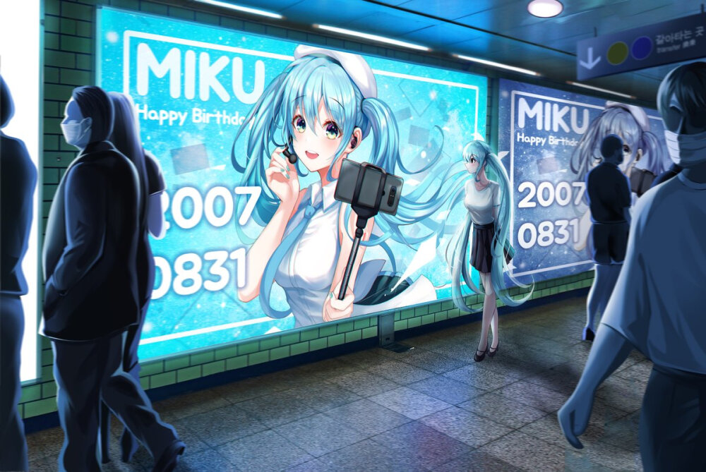 miku