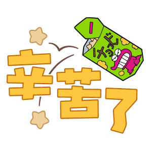 蜡笔小新表情包