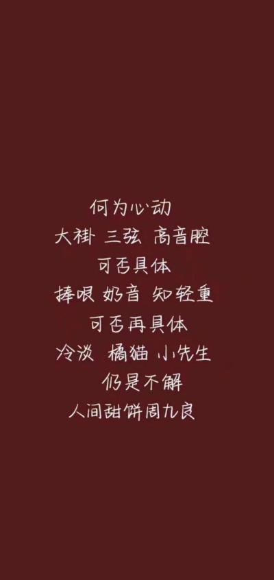 他是我的寶貝，他叫周航