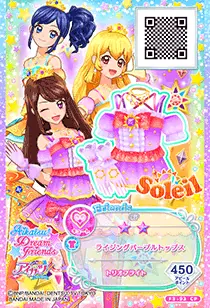 Soleil的紫吹兰