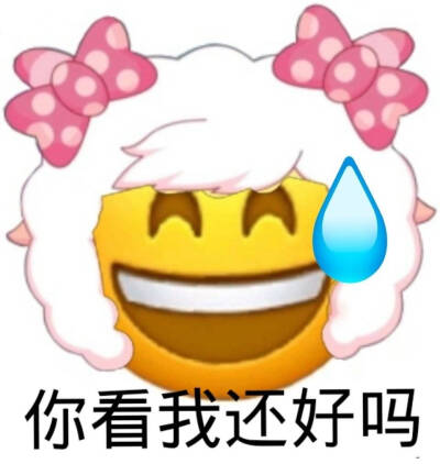 表情包